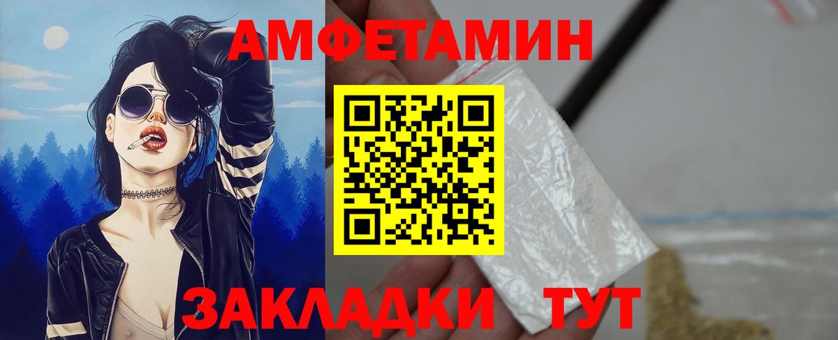 Амфетамин VHQ Ирбит