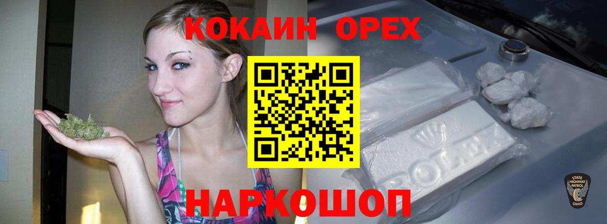 COCAIN VHQ  COCAIN Columbia  Ирбит  КОКАИН  Вход с VPN 
