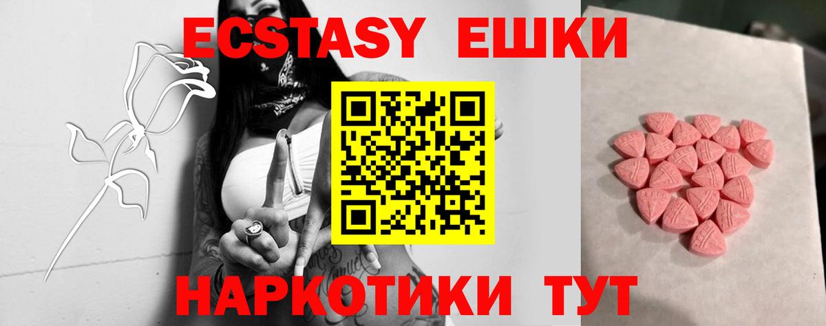 Амфетамин кристаллы  КОКАИН  Лсд 25  Ирбит  Гашиш  Вход с VPN  МАРИХУАНА  ГАШИШ  МЕФ кристаллы 