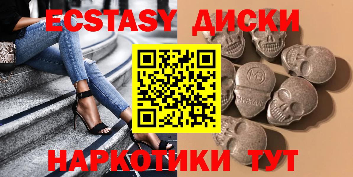 Ирбит  Экстази 300 mg  Экстази Punisher  Экстази  Вход с VPN 