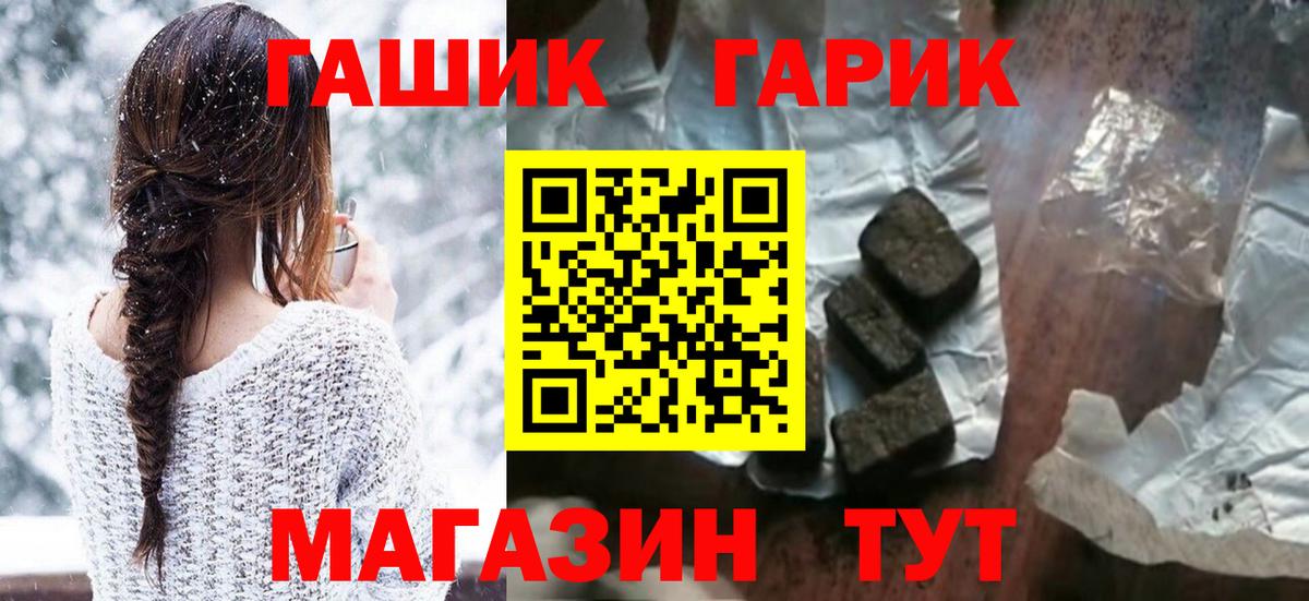 Ирбит  Гашиш  Вход с VPN  ГАШ индика сатива  ГАШИШ Cannabis 