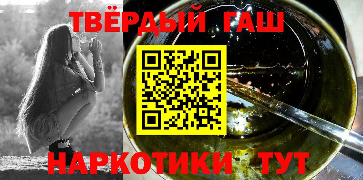 ГАШИШ убойный Ирбит