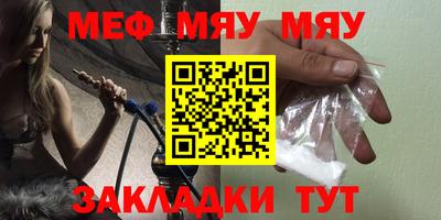 соль ск Кумертау