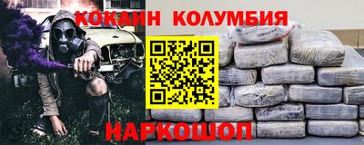 соль ск Кумертау