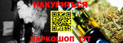соль ск Кумертау