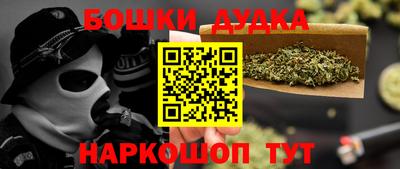 соль ск Кумертау