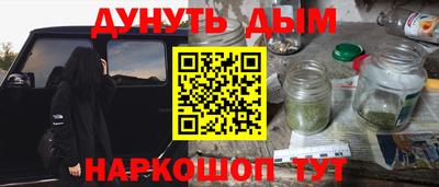 соль ск Кумертау