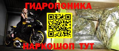 соль ск Кумертау