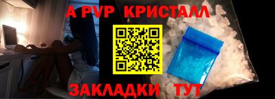 соль ск Кумертау