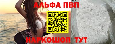 соль ск Кумертау