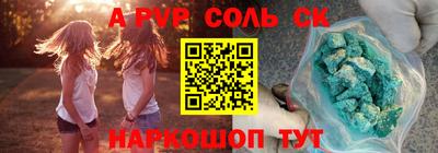 прущая мука Кулебаки