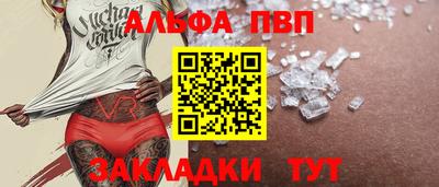 соль ск Кумертау