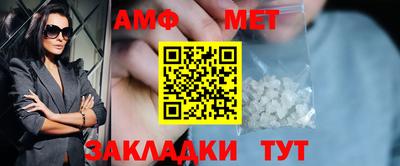 соль ск Кумертау