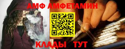 соль ск Кумертау