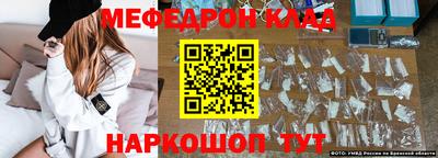 МДПВ Ливны