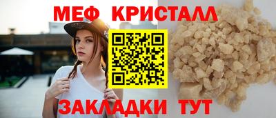 соль ск Кумертау