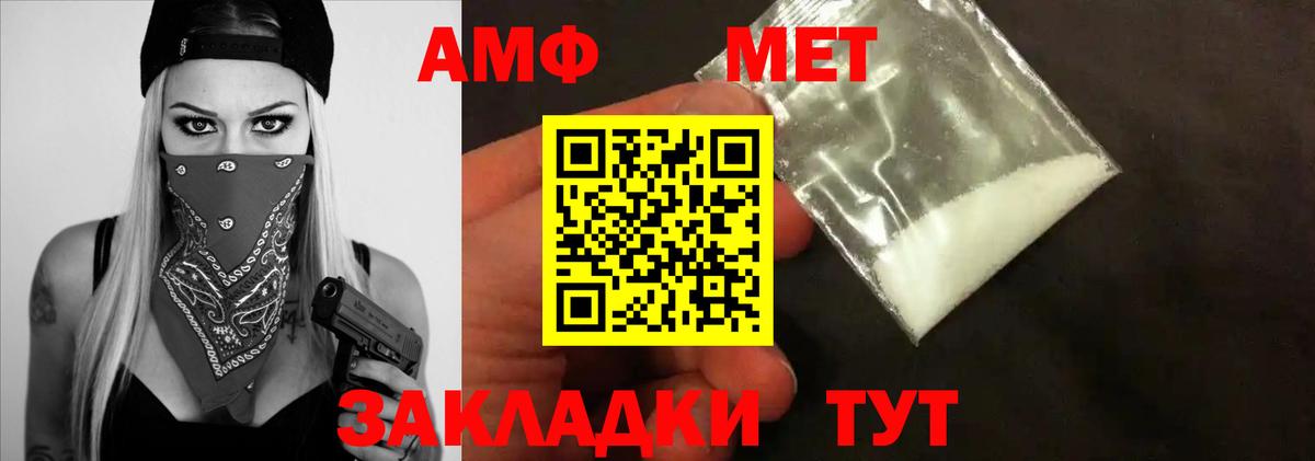 Метамфетамин кристалл Ирбит