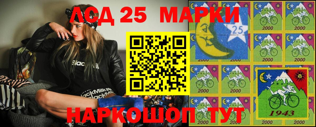 Марки N-bome 1500мкг  Вход с VPN  Ирбит 