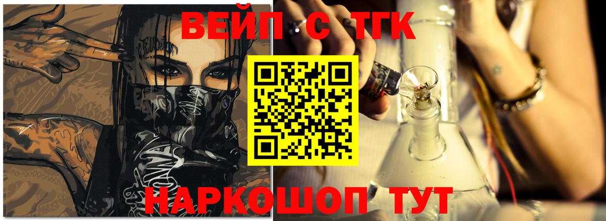 Дистиллят ТГК Wax Ирбит