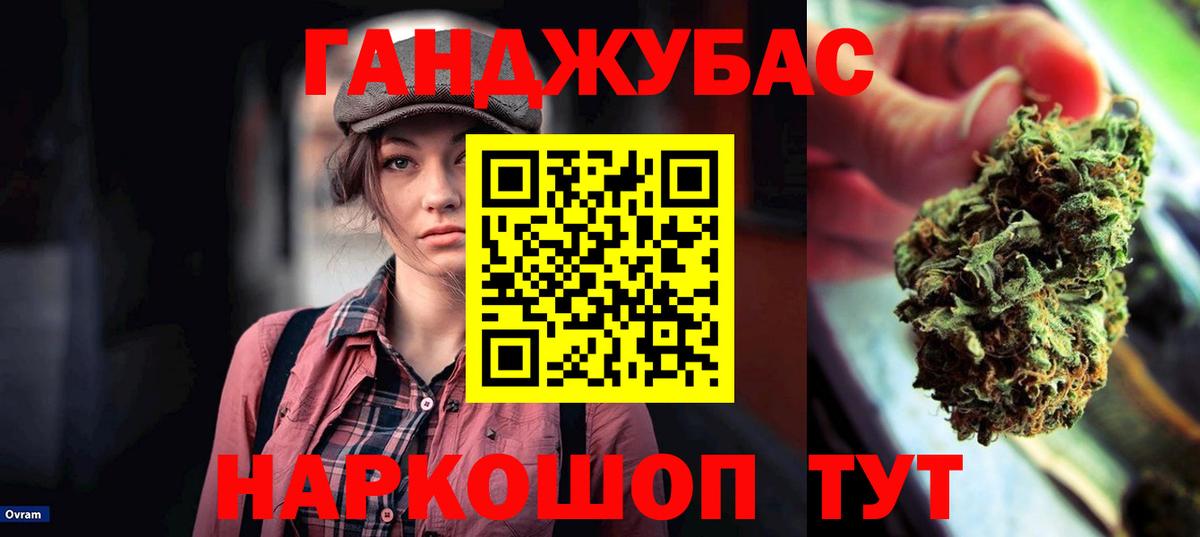 Марихуана марихуана Ирбит