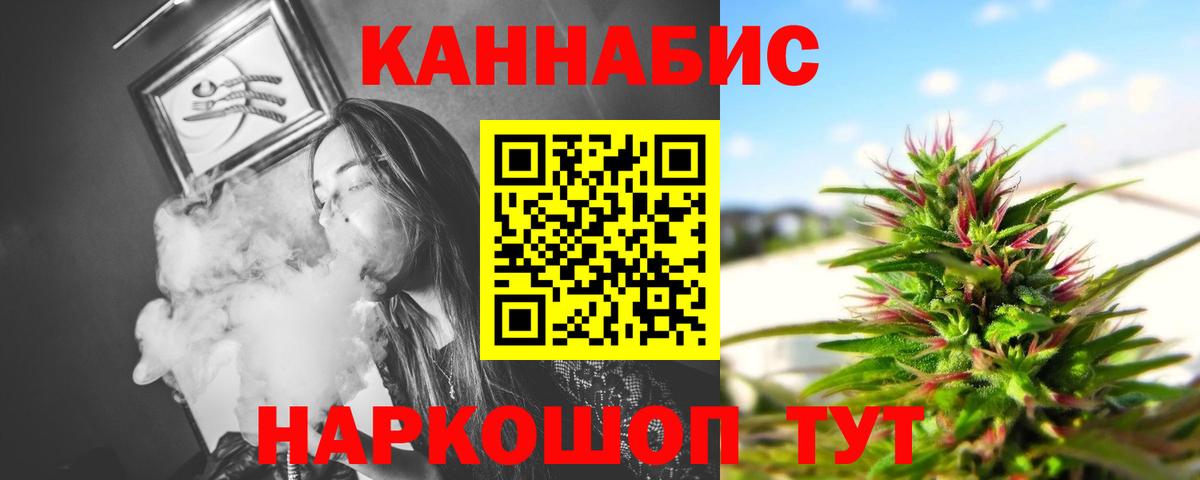 Бошки марихуана конопля  Шишки марихуана MAZAR  Вход с VPN  Ирбит 